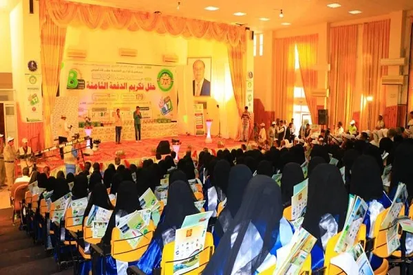 Yemen'de 179 Kur'an hafızı mezun oldu