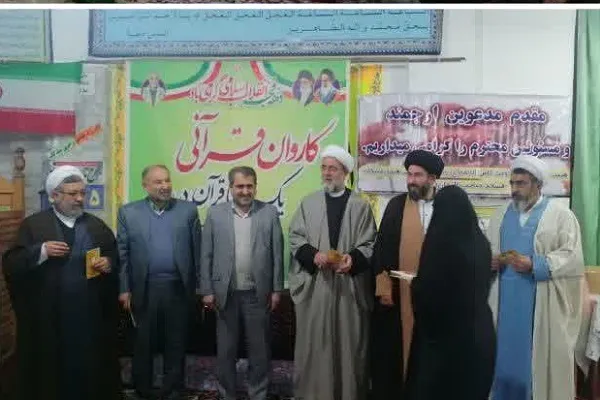 محفل انس با قرآن در مینودشت برگزار شد