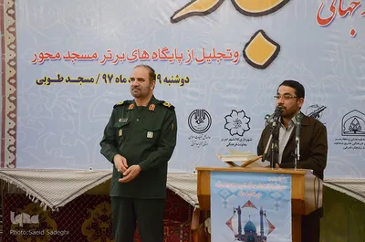 مراسم گرامیداشت روز جهانی مسجد در تبریز