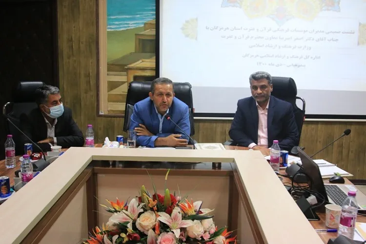 ضرورت استفاده از ابزارهای نوین ارتباطی در راستای ترویج قرآن