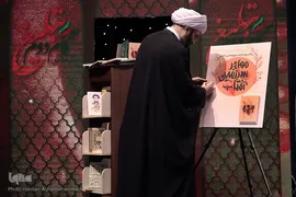 رونمایی از کتاب مهاجر سرزمین آفتاب، روایت اتفاقات و ماجراهای کنیکو یامامورا (سماء بابایی) مادر شهید ژاپنی دفاع مقدس 