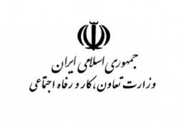 برگزیدگان دهمین دوره مسابقات قرآن جامعه کار و تلاش تقدیر شدند +اسامی