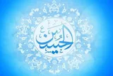 استوری‌موشن | سید جوانان اهل بهشت