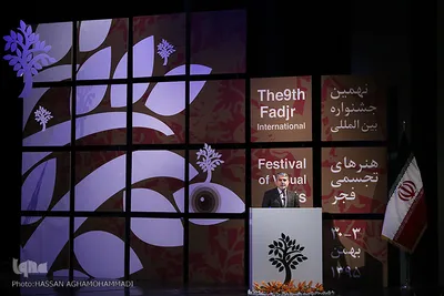  صالحی امیری، وزیر فرهنگ و ارشاد اسلامی