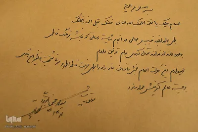افتتاحیه جشنواره خوشنویسی «یاس یاسین»