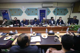 بازدید