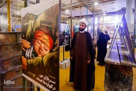 افتتاح نمایشگاه پنجمین جشنواره هنر مقاومت