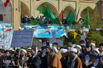 مراسم گرامیداشت یوم الله ۹دی در شهر مقدس قم