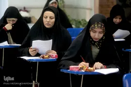  آزمون کتبی نهمین دوره مسابقه تفسیر قرآن کریم «نورالهدی» 