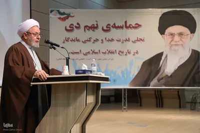 گرامیداشت حماسه 9 دی تبریز‎