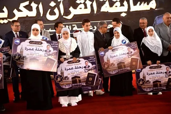 محافظة مصرية تكرم 500 فتى وفتاة من حفظة القرآن