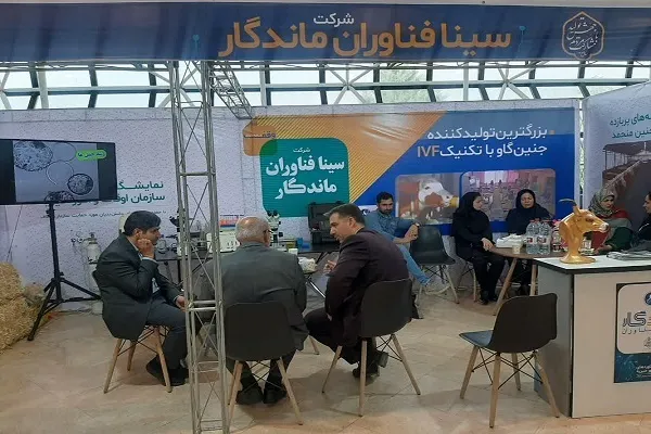بهره‌مندی از عواید وقف به نفع تقویت اقتصاد دانش‌بنیان