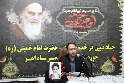 مراسم بزرگداشت سالروز ارتحال امام خمینی(ره) و گرامیداشت قیام خونین ۱۵ خرداد در روستای نقدوز اهر
