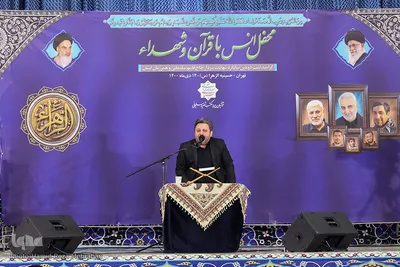 مسعود سیاح گرجی، قاری بین المللی محفل انس باقرآن و شهدا