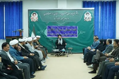 سومین جلسه شورای همکاری حوزه‌های علمیه و آموزش و پرورش استان لرستان
