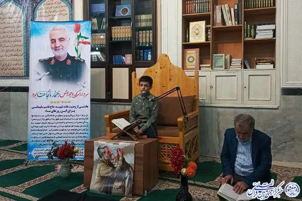 علی هاشمی، قاری نوجوان 