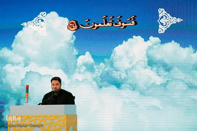 پنجمین روز مرحله نهایی مسابقات سراسری قرآن