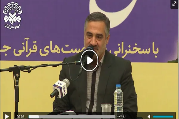 بالفيديو...تلاوة لسورة 