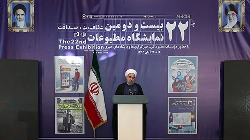 Rais Rouhani atembelea maonyesho ya vyombo vya habari Tehran+PICHA