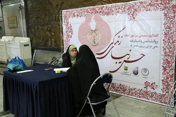 پاسخ به سؤال‌های مرتبط با عفاف و حجاب در متروی تهران