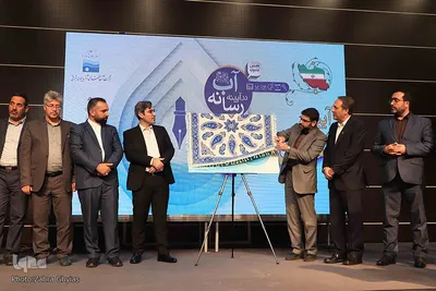 جشنواره «آب در آیینه رسانه»