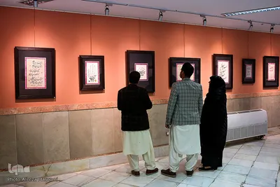 نمایشگاه خوش‌نویسی "زلال اشک" در موزه مرکزی حرم امام رضا (ع)‎