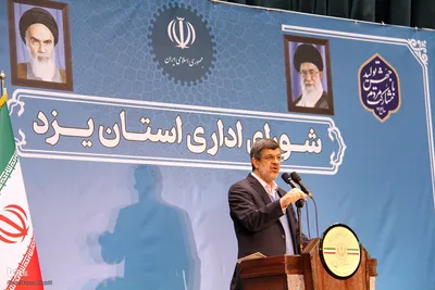 شورای اداری استان یزد