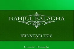 Nahj-ul-Balaqa Translated into Kyrgyz Language