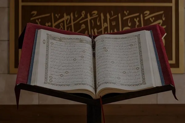القرآن تَنْزِيلٌ مِنْ رَبِّ الْعَالَمِينَ