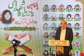 چهارمین روز نمایشگاه قرآن و عترت خوزستان