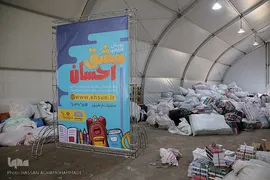 مراسم افتتاحیه ۱۲۰ مدرسه بنیاد برکت