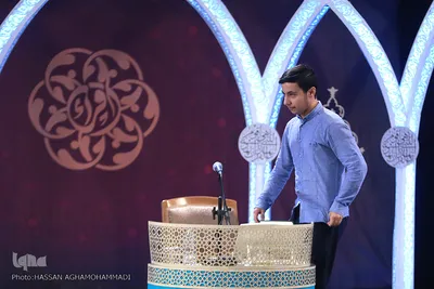 مرحله مقدماتی چهل و یکمین دوره مسابقات سراسری قرآن کریم در شهر مقدس قم