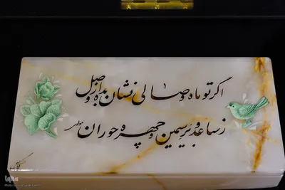 پانزدهمین نمایشگاه بین‌المللی «گردشگری، صنایع دستی و هتلداری» در اصفهان