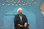 یادواره شهید حسن دانش در یزد