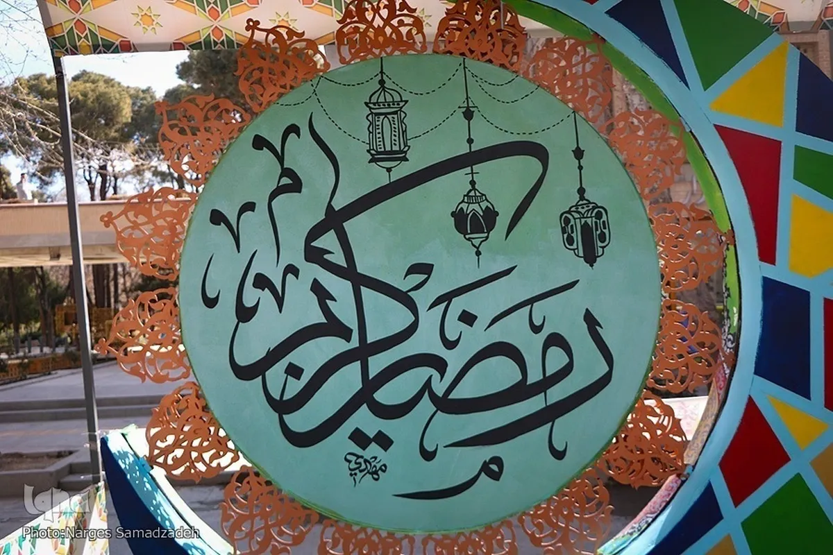 Ramadhani kwa Maneno ya Mtume Muhammad (SAW)
