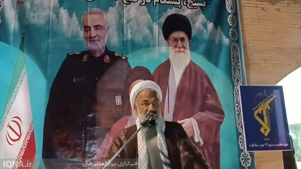 رمز ماندگاری بسیج ارتباط با مردم و پایبندی به آرمان‌های نظام است