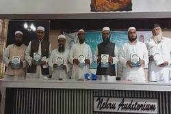 ھندوستان؛ کتاب «روح قرآن» کی اشاعت