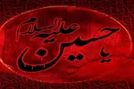 مانایی حماسه حسینی به دلیل اهداف راهبردی این قیام است