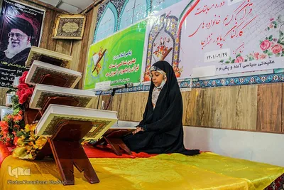 افتتاحیه بیست و دومین دوره مسابقات قرآن کریم ویژه خانواده های کارکنان پایور نزاجا شیراز‎‎