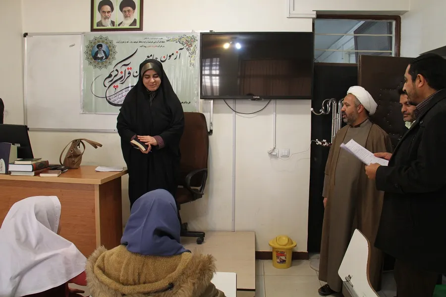 آزمون حفظ قرآن کارکنان انتظامی چهارمحال و بختیاری برگزار شد