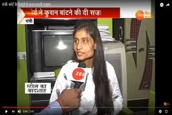 India: Girl Granted Conditional Bail Refuses to Distribute Qurans