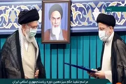 Ein neuer Präsident im Iran vervollkommnet die Revolution und belebt die Herzen