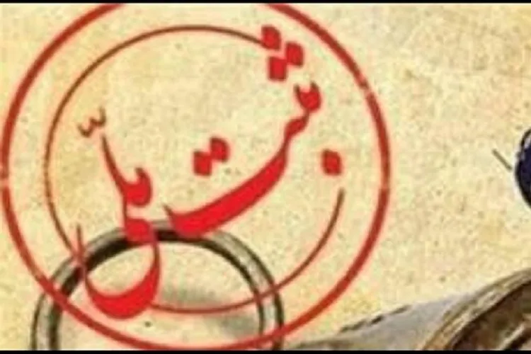 ابلاغ مراتب ثبت ملی 2 اثر فرهنگی ـ تاریخی لامرد