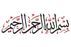 معنى صفتي 