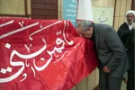مراسم تجلیل از خانواده‌های شهدای جنگ تحمیلی سوم