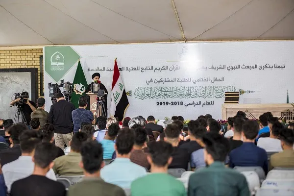 العراق: المشروعُ القرآنيّ في الجامعات والمعاهد يختتمُ فعاليّاته + صور