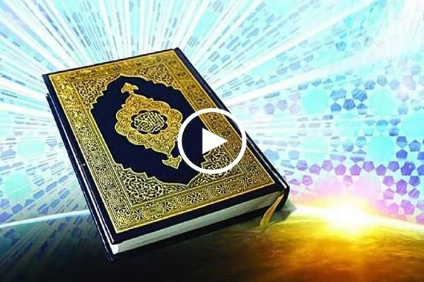 الختمة المرتلة لشهر رمضان | الجزء العاشر | القارئ 