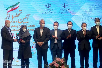 مراسم روز ملی «پژوهش»