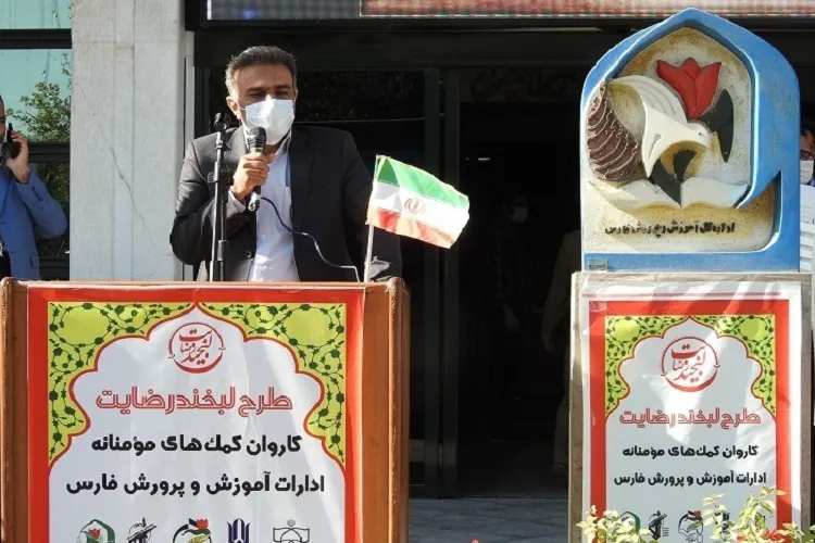 کمک‌های مؤمنانه منجر به تقویت روحیه انفاق در دانش‌آموزان می‌شود