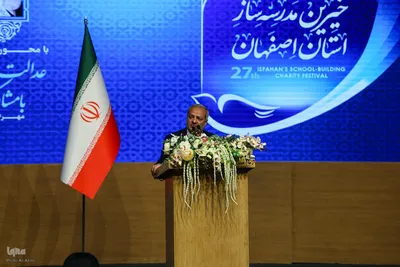 سفر رئیس‌جمهور به اصفهان